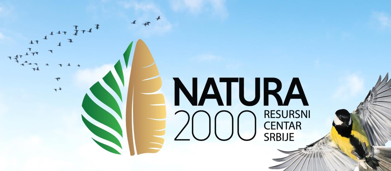 Натура 2000 Србија центар